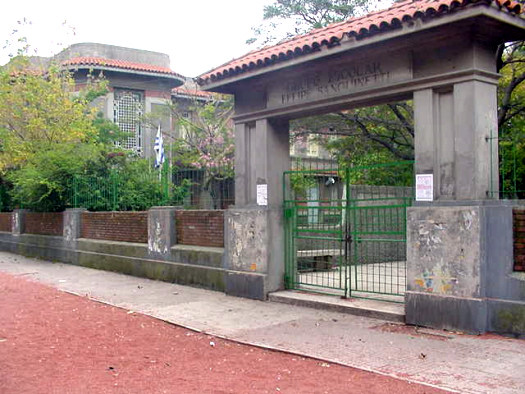 Escuela Felipe Sanguinetti